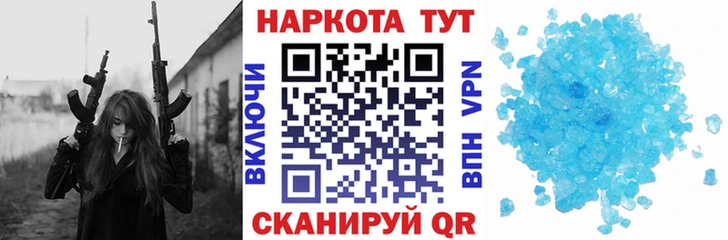 Купить ГАШ  Лсд 25  А ПВП  Мефедрон  МАРИХУАНА  Аркадак