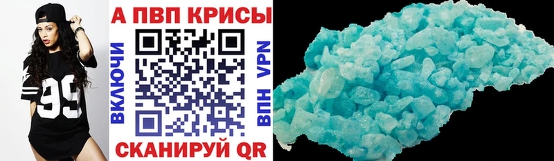 Купить  Аркадак  Alpha PVP СК 