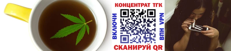 Печенье с ТГК марихуана  Купить  Аркадак 