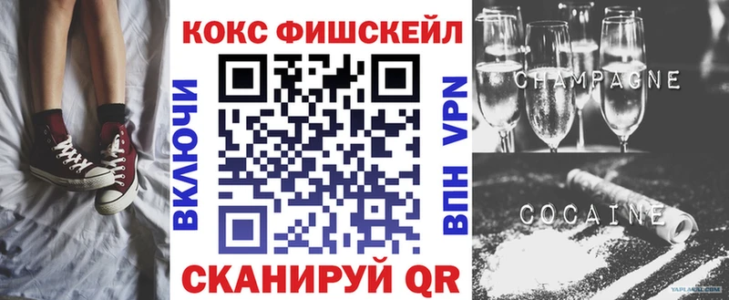 КОКАИН 98% Купить закладки Аркадак