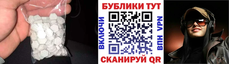 Купить Аркадак ЭКСТАЗИ TESLA