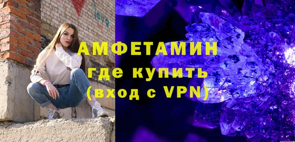 трава Бородино