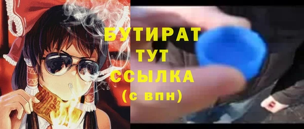 трава Бородино
