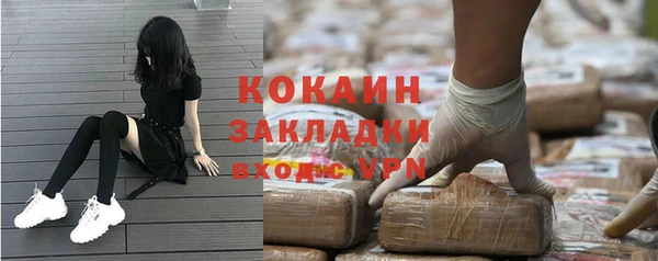 амфетамин Бугульма