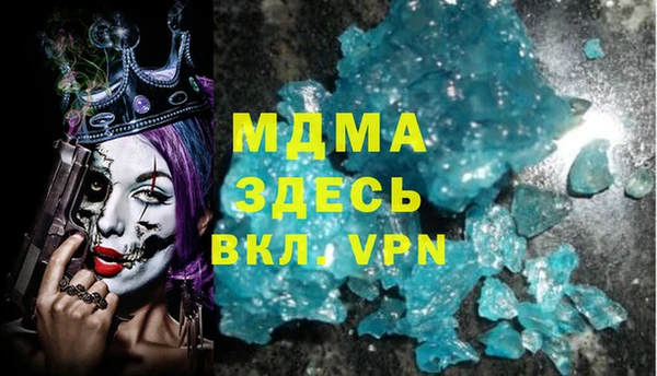 амфетамин Бугульма