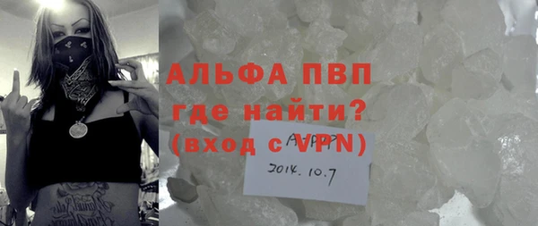амфетамин Бугульма