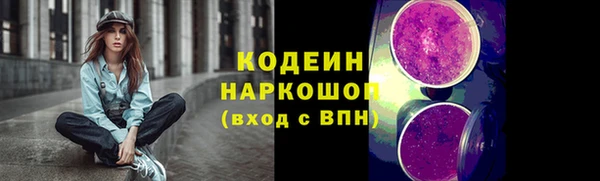 амфетамин Бугульма