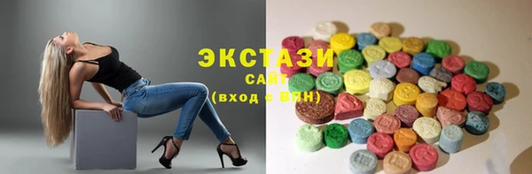 амфетамин Бугульма
