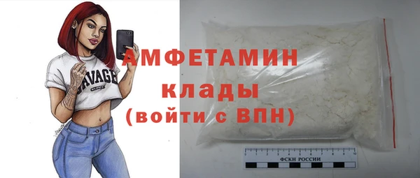 амфетамин Бугульма