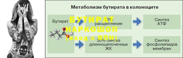 амфетамин Бугульма