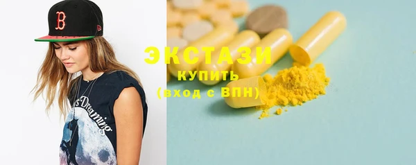 амфетамин Бугульма