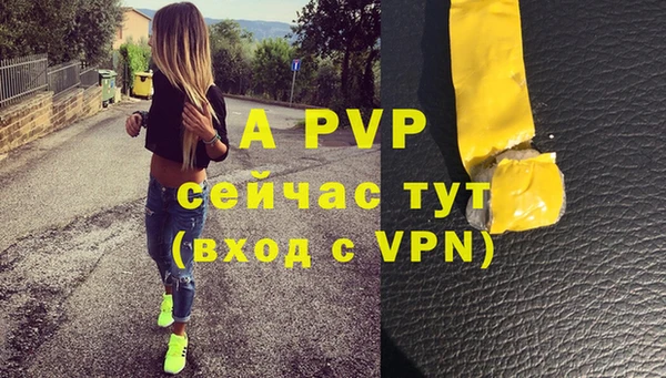 амфетамин Бугульма