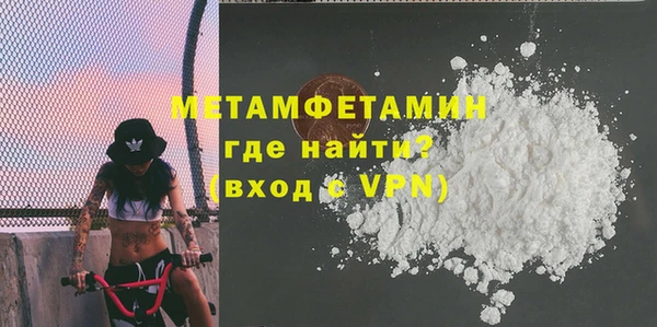 трава Бородино