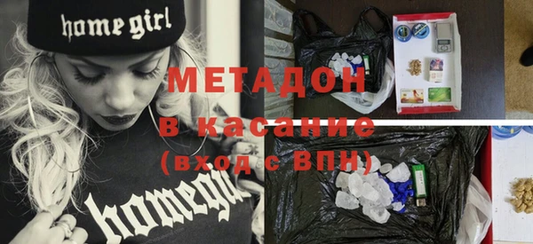 амфетамин Бугульма