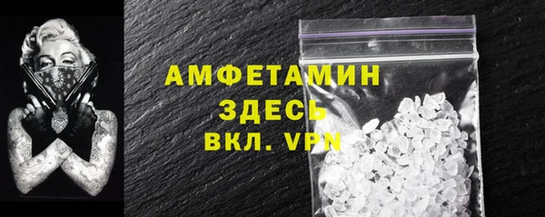 амфетамин Бугульма