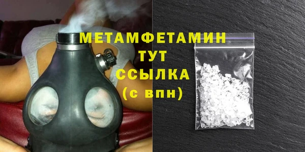 СК Бронницы