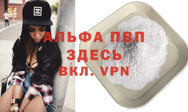 амфетамин Бугульма