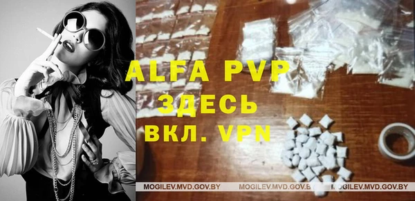 амфетамин Бугульма