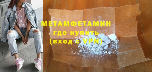 СК Бронницы