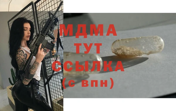 СК Бронницы