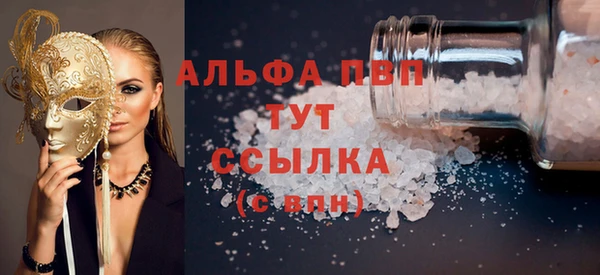 трава Бородино