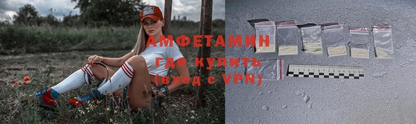 амфетамин Бугульма