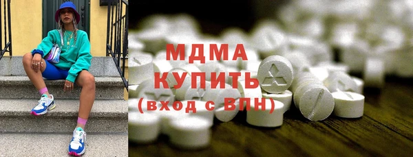 трава Бородино