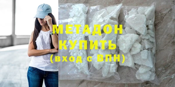 трава Бородино