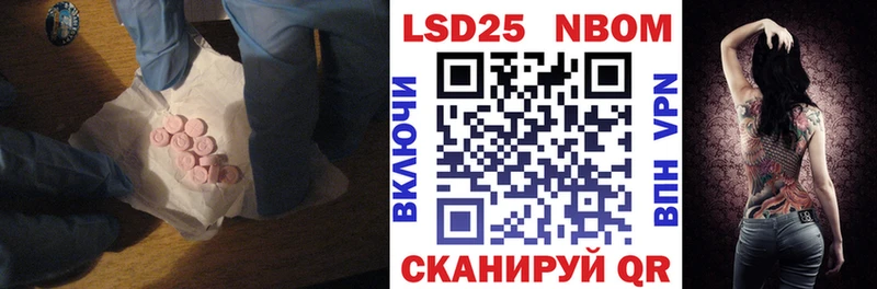Купить закладки  Аркадак  ЛСД экстази ecstasy 
