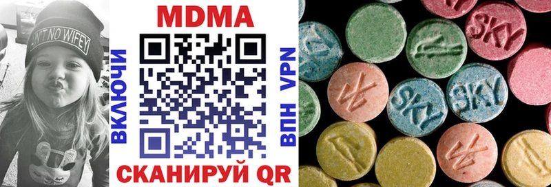 Купить закладки  Аркадак  МДМА кристаллы 