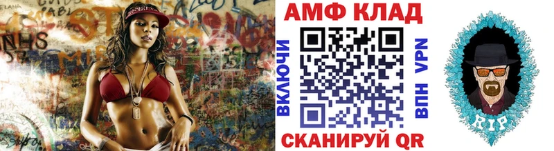 Купить  Аркадак  МЕТАМФЕТАМИН Декстрометамфетамин 99.9% 