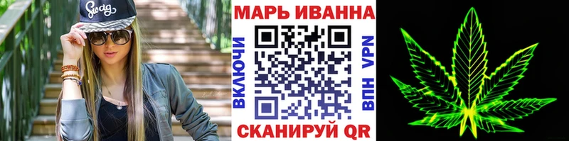Каннабис семена Купить закладки Аркадак